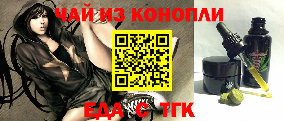 Котлас  Canna-Cookies конопля  Вход с VPN 