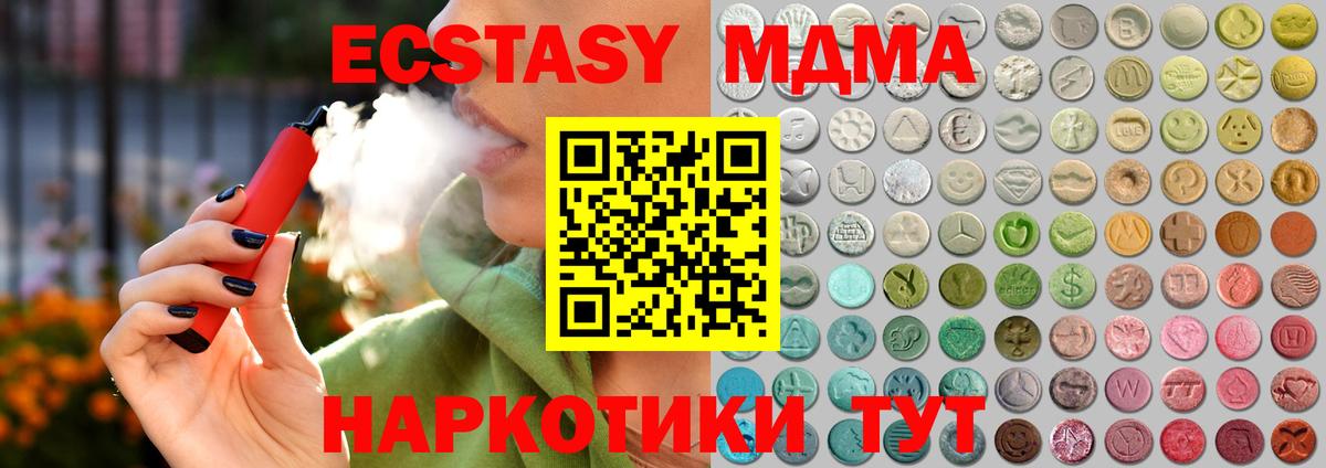 Ecstasy бентли Котлас
