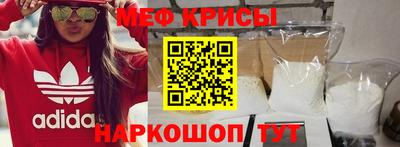 стаф Краснодар