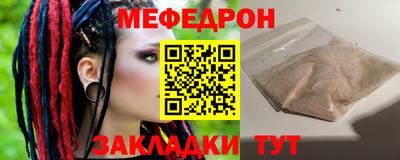 эйфоретик Краснознаменск