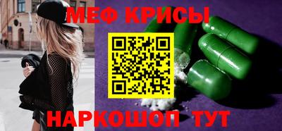 эйфоретик Краснознаменск