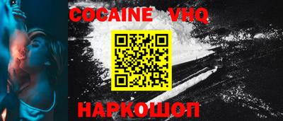 стаф Краснодар
