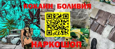 эйфоретик Краснознаменск