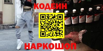 эйфоретик Краснознаменск