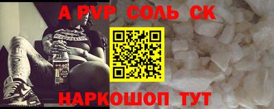 спиды Краснокаменск