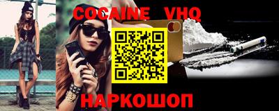 стаф Краснодар