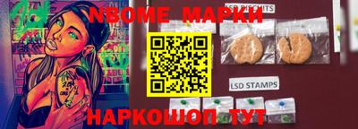 эйфоретик Краснознаменск