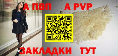 стаф Краснодар