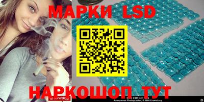 спиды Краснокаменск