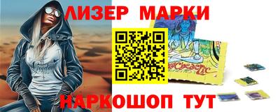 стаф Краснодар