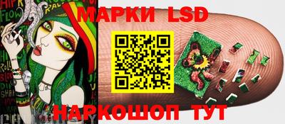спиды Краснокаменск