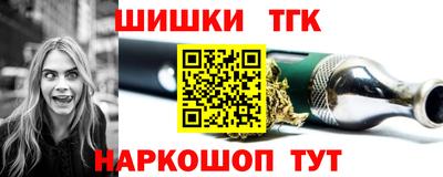 стаф Краснодар