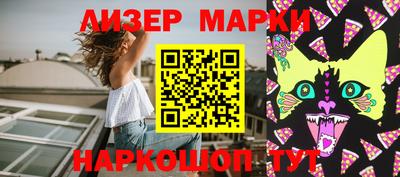 эйфоретик Краснознаменск
