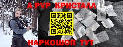 спиды Краснокаменск