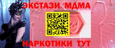 спиды Краснокаменск