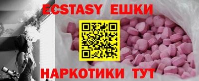 эйфоретик Краснознаменск