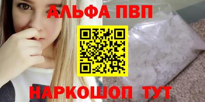 спиды Краснокаменск