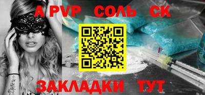 стаф Краснодар