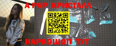 спиды Краснокаменск