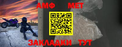 стаф Краснодар