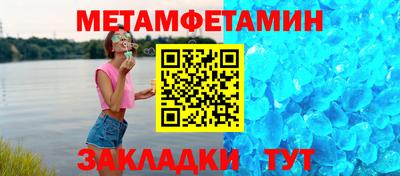 спиды Краснокаменск