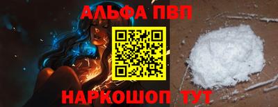 спиды Краснокаменск