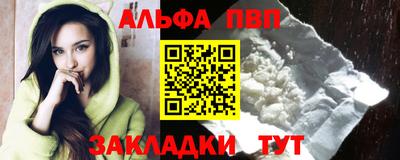 эйфоретик Краснознаменск