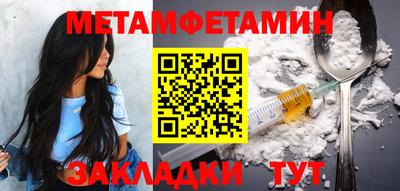 эйфоретик Краснознаменск