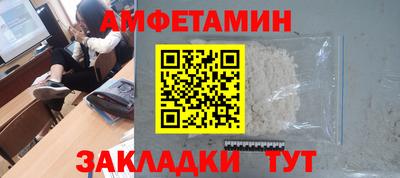 эйфоретик Краснознаменск