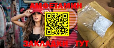 стаф Краснодар