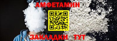 эйфоретик Краснознаменск