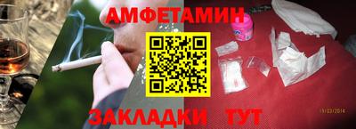 эйфоретик Краснознаменск