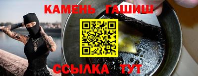 стаф Краснодар