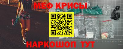 стаф Краснодар