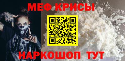 спиды Краснокаменск
