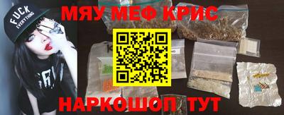 спиды Краснокаменск