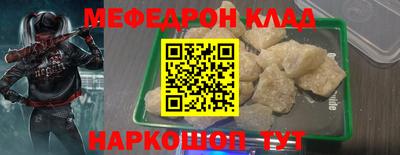 спиды Краснокаменск