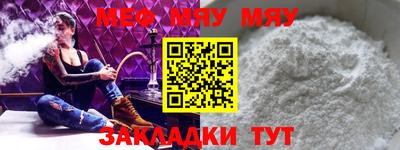 спиды Краснокаменск