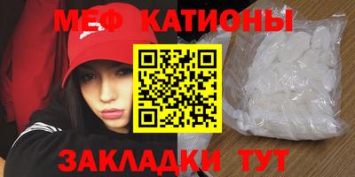 эйфоретик Краснознаменск