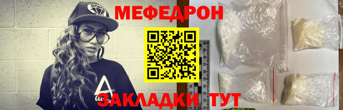 МЯУ-МЯУ 4 MMC  Вход с VPN  МЕФ  Котлас 