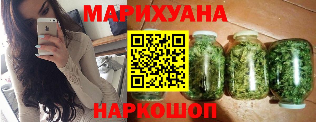 Марихуана сатива Котлас